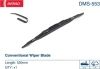 Щетка стеклоочистителя Denso Standard DMS-553