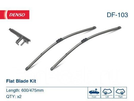 Комплект бескаркасных стеклоочистителей  Denso Flat DF-103