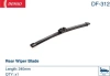Задняя щетка стеклоочистителя Denso Flat Rear DF-312